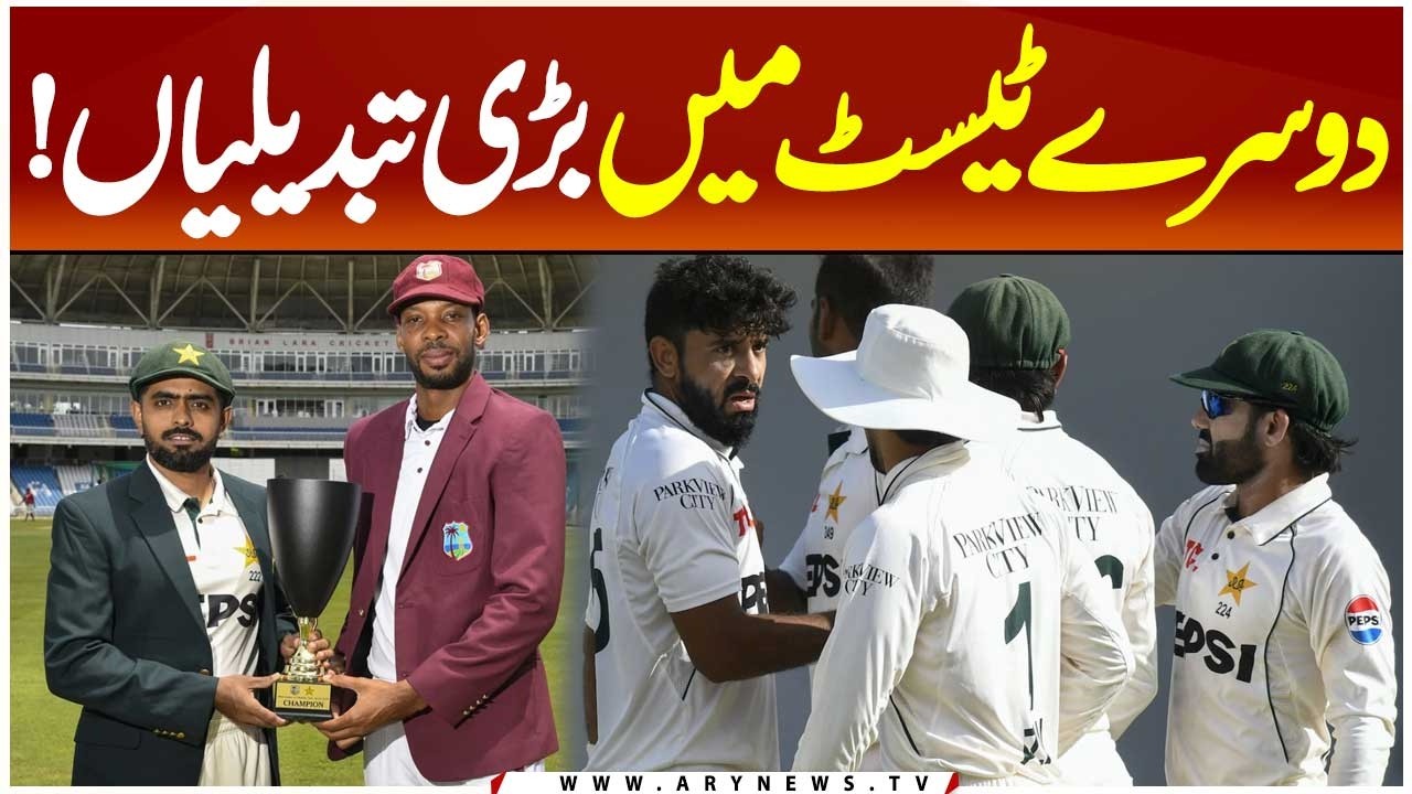 Big Changes in Pakistan Team For The second Test? || Abdur Rauf