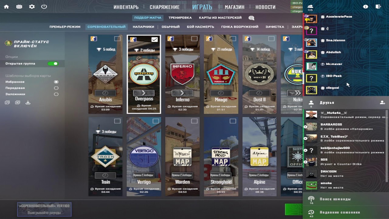CS2 SHOWMATCH AcceleratePace