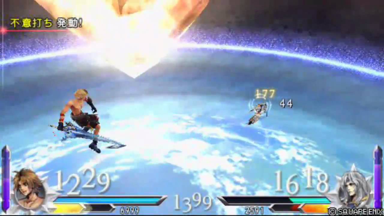 Dissidia 012 [duodecim]  - Local Adhoc - Tidus (Dread) vs. Cecil (Ewan08)