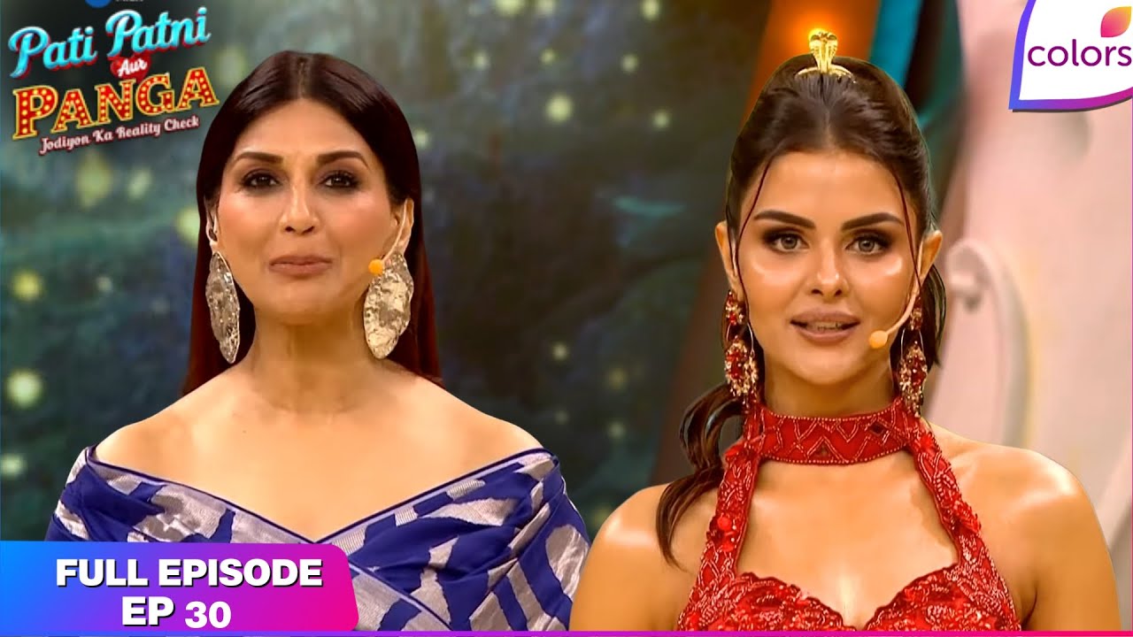 Pati Patni Aur Panga | Full Episode - 30 | From Panga to Poison… Naagin Takes Over | Colors TV