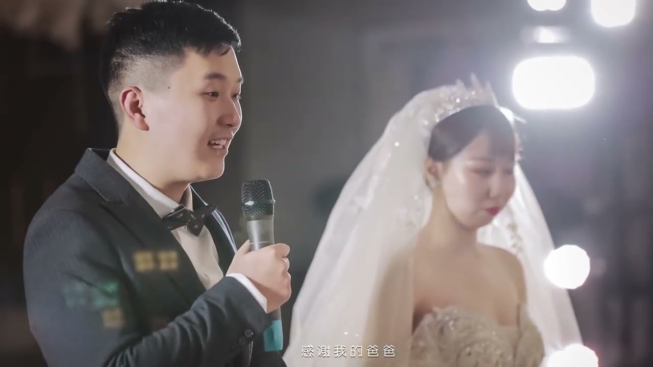 2020.11.20涡阳王晨洋&孟媛.婚礼mv
