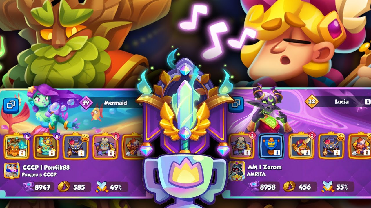 RUSH ROYALE: CRAZY MATCH! CCCP | Pon4ik88 (Mermaid, Treant) vs. AM | Zerom (Lucia, Bard) | RR replay