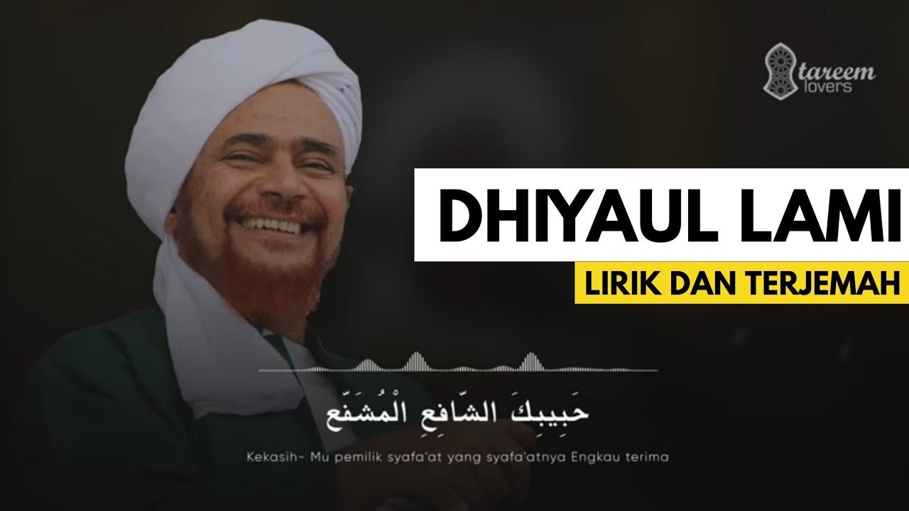 Maulid Dhiyaul Lami | مولد الضياء اللامع | Lirik Terjemah
