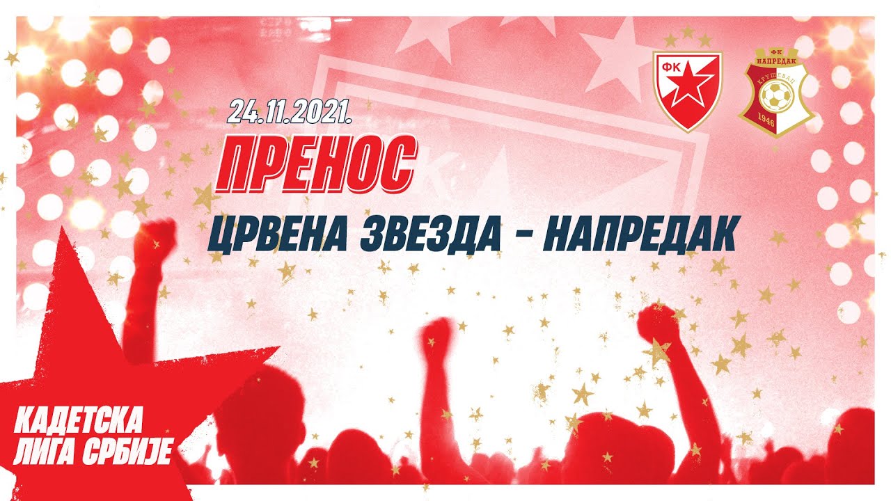 Kadetska liga Srbije: Crvena zvezda - Napredak 9:0, ceo meč