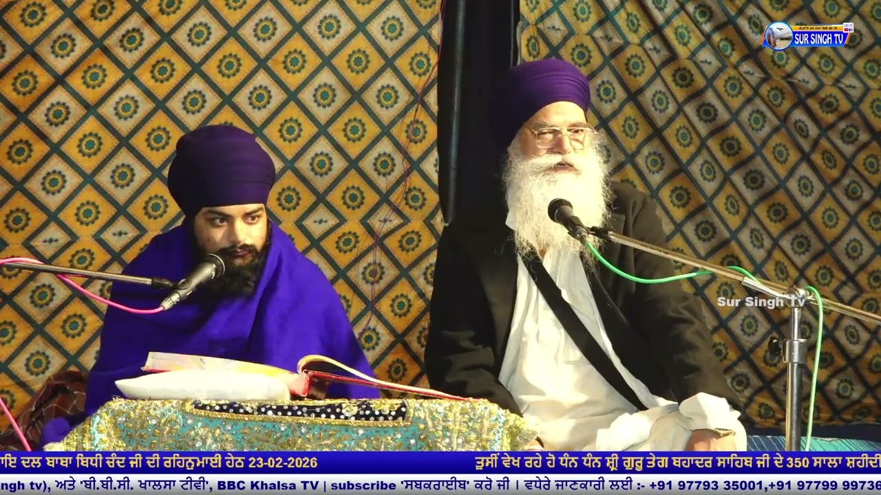 Giani Sukhdev Singh ji Sur Singh wale
