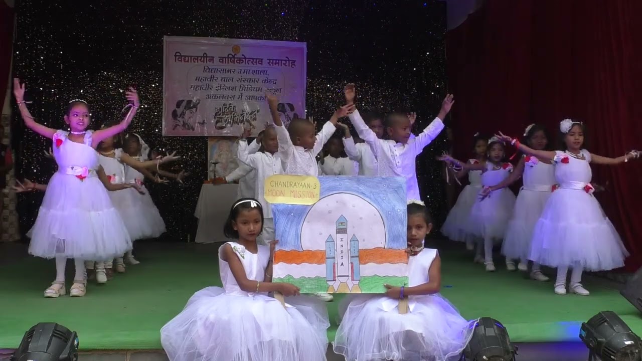 Mahaveer Bal Sanskar Kendra akaltara#song #dance #Sanskar