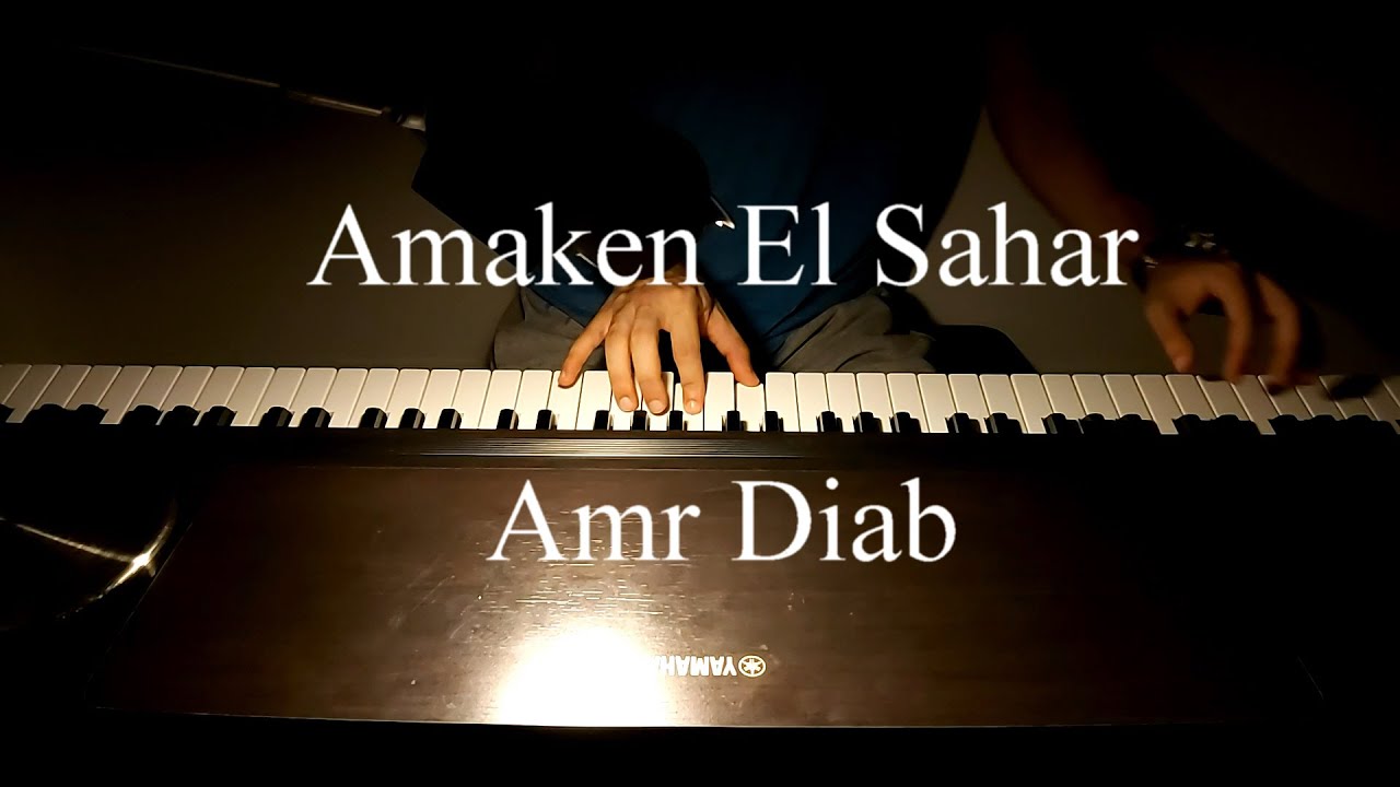 Amr Diab- Amaken El Sahar-Piano Cover عمرو دياب-اماكن السهر