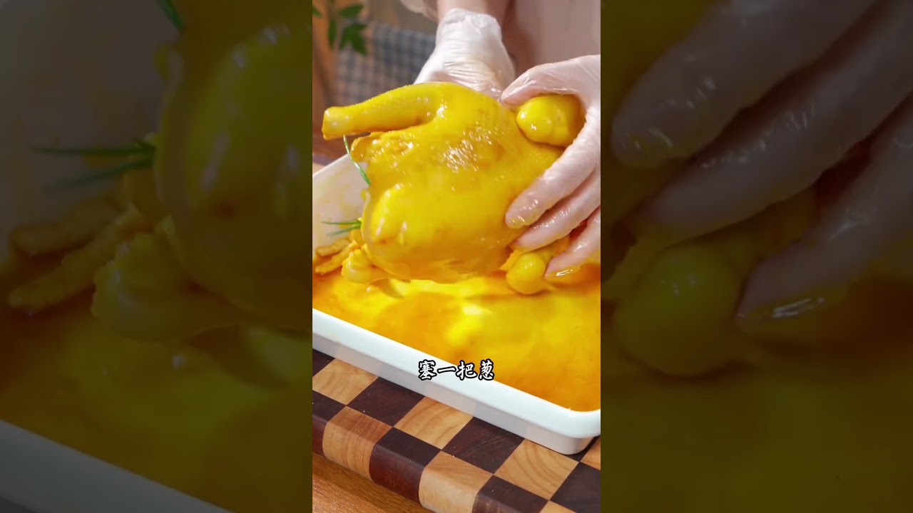 这样做的盐焗鸡不仅锁住了水分还保留了鲜味，非常鲜嫩，真的太好吃了#盐焗鸡