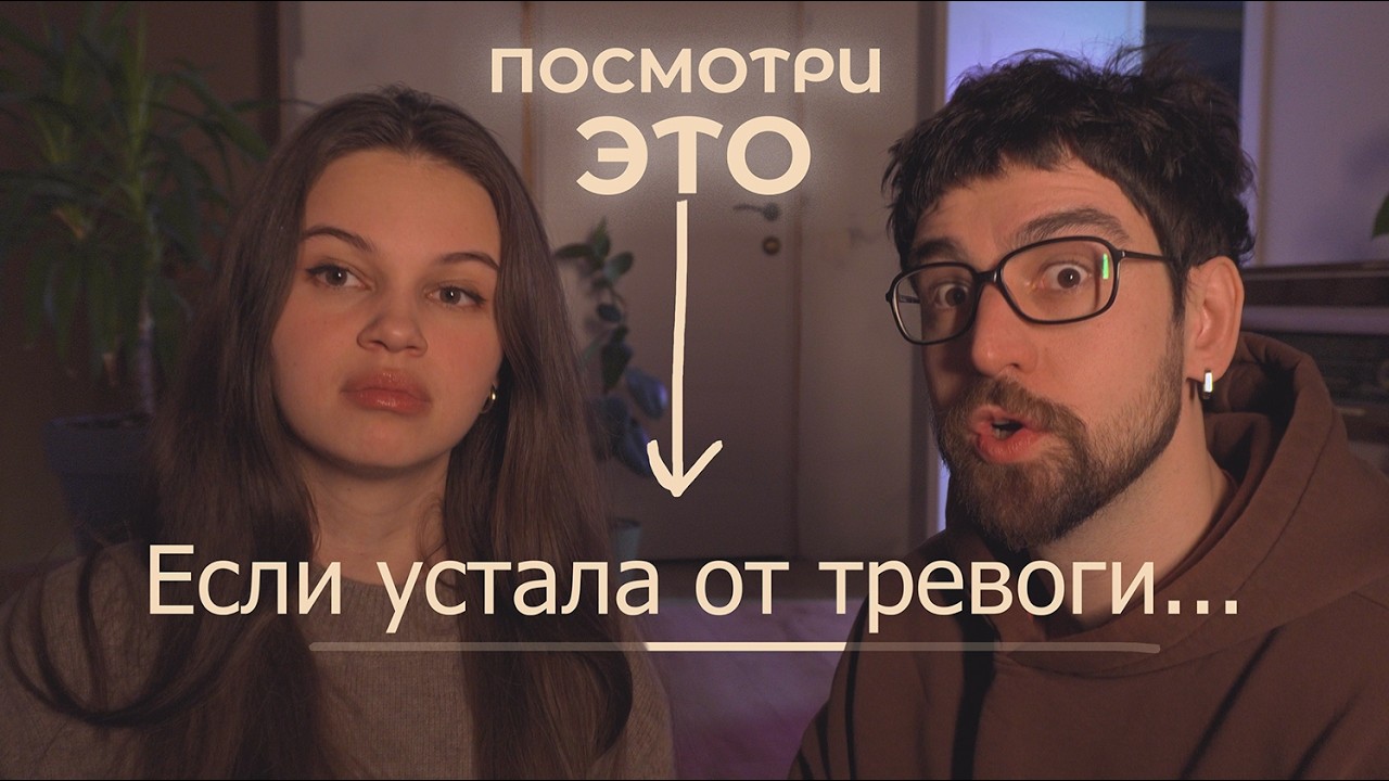 для тех, кто устал страдать и не может остановиться