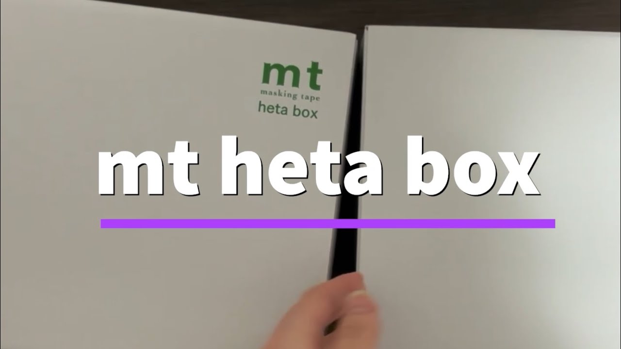mt heta box 紹介