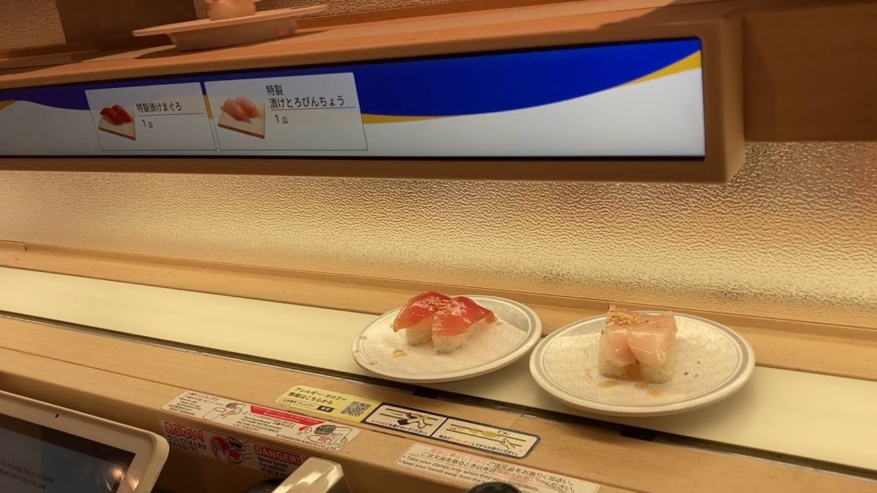 Conveyor Belt Sushi HAMA SUSHI in Akihabara Tokyo