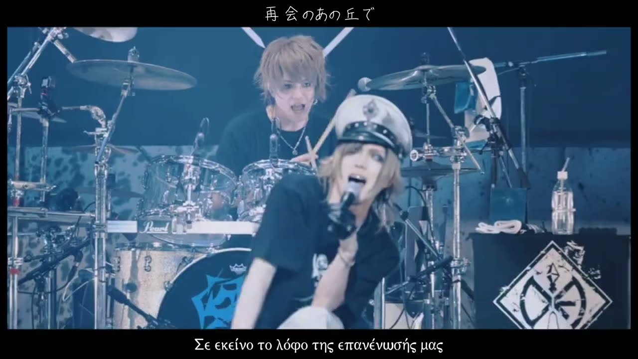 DIAURA 失翼の聖域 &Tau;&omicron; ά&delta;&upsilon;&tau;&omicron; &mu;έ&rho;&omicron;&sigmaf; &tau;&omega;&nu; &chi;&alpha;&mu;έ&nu;&omega;&nu; &phi;&tau;&epsilon;&rho;ώ&nu; Live at Zepp Haneda Tokyo Greek & Japanese Lyrics