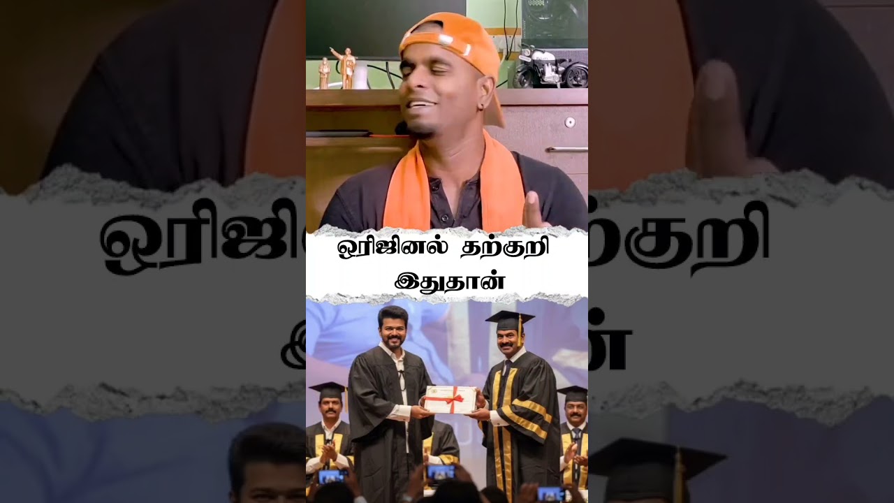 #thanjaiperiyakovil #tanjurbigtemple  #seeman #tanjur #seemanntk #ntk #bharathy