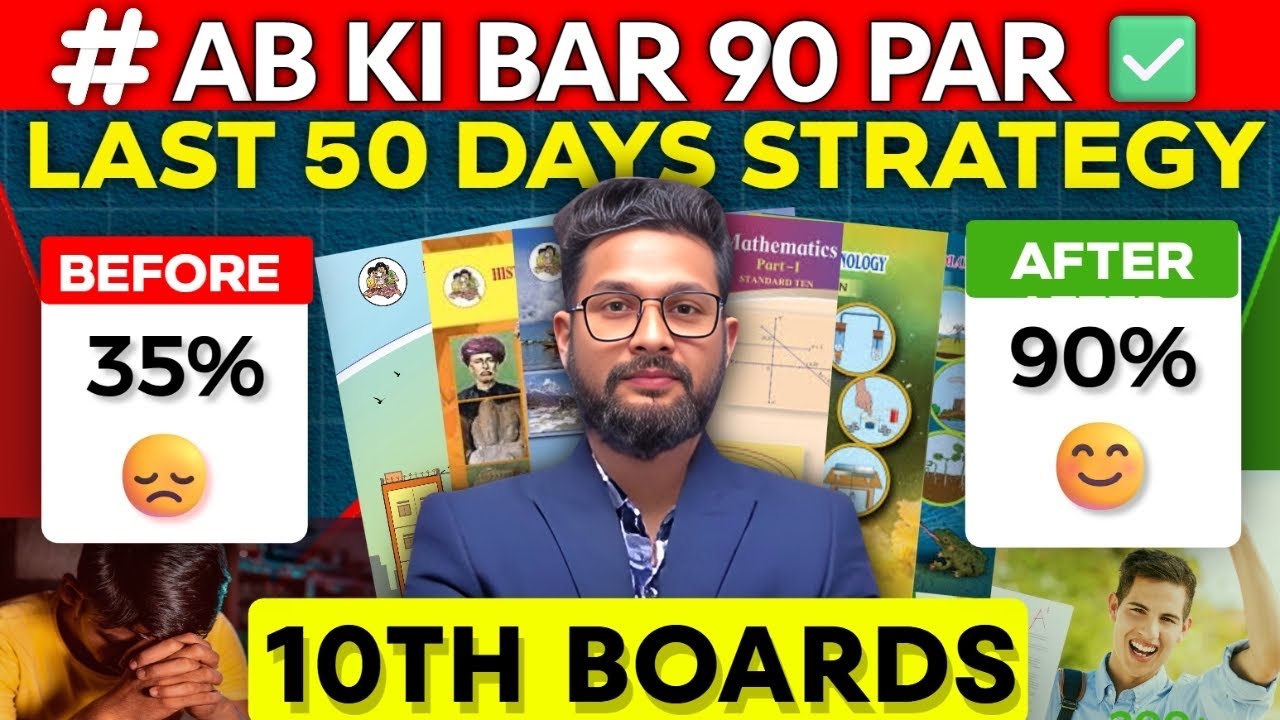 LAST 50 DAYS STRATEGY VIDEO FOR 10TH BOARD STUDENTS | JR TUTORIALS | #Abkibar90par