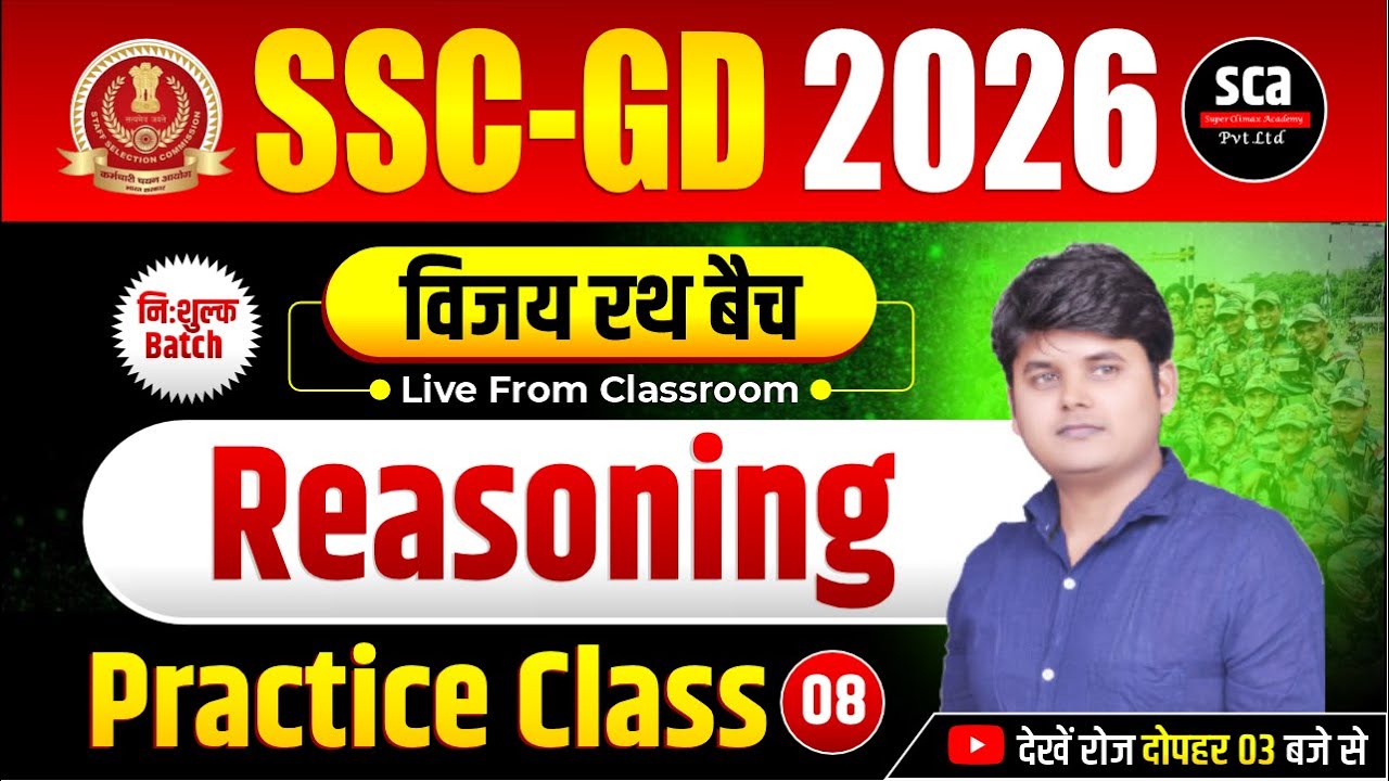 SSC GD 2026 | विजय रथ बैच : Reasoning | Practice Class 08 | By Arvind Sir | Sca