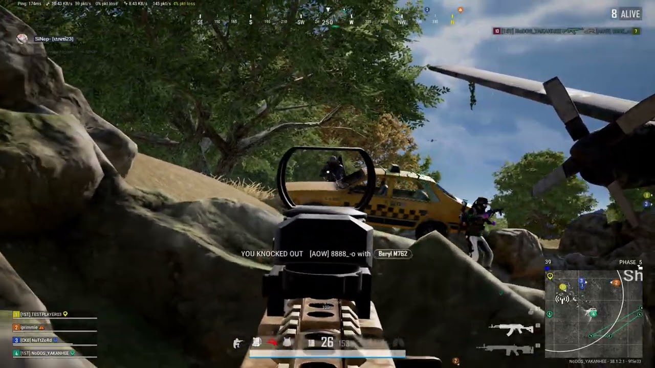 ใส่สูทโดด PUBG