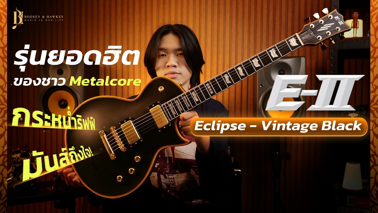 Blessthefall - Hollow Bodies [Guitar Cover] | E-II Eclipse - Vintage Black