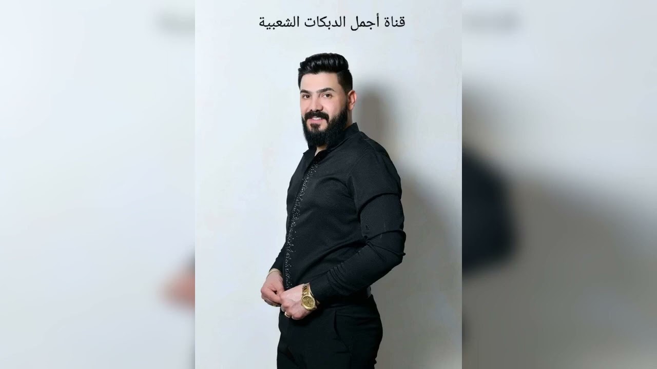 نوار الحسن & عتابا & دبكه عرب & المايسترو فادي الجراش & 2023 & 🎹🎶🥁🎧🥰