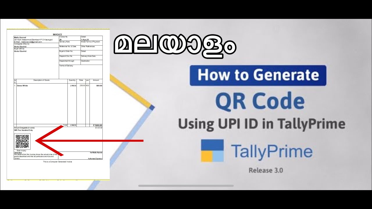 How to create QR Code Using UPI ID in Tally prime 4.0 MALAYALAM