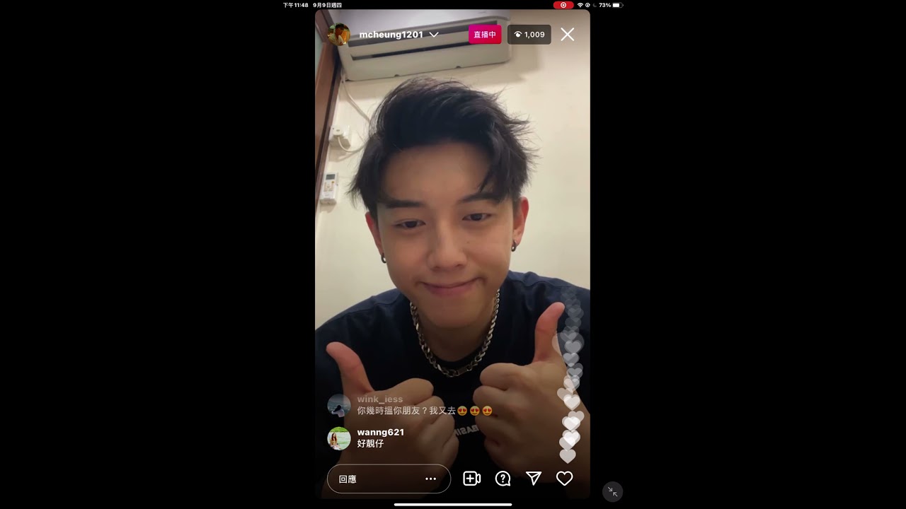 2021.09.10 Mc張天賦 IG Live Part.1