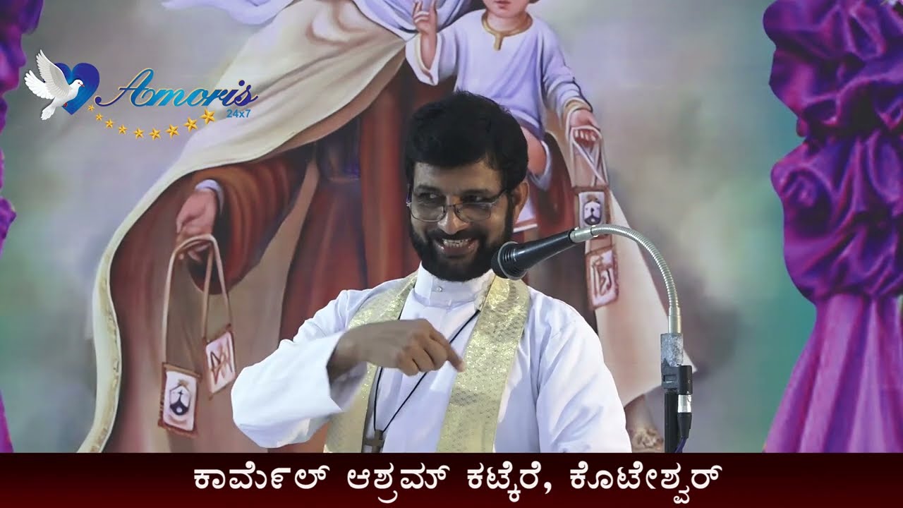 Konkani Retreat Day-1 | Rev. Fr Roman Pinto |12-07-2023 | Carmel Ashram Koteshwar .