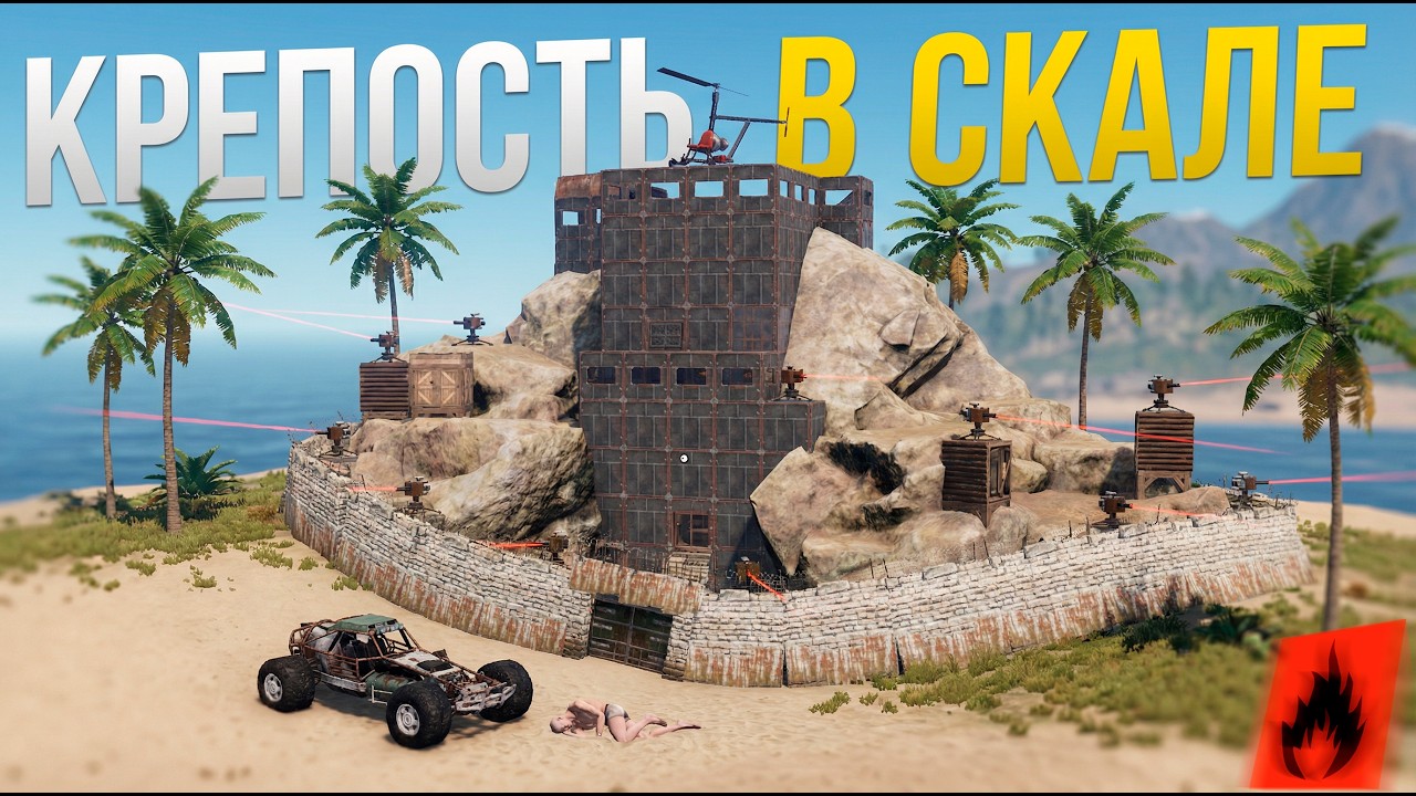 ДУО ВЫЖИВАНИЕ. ПЕРВЫЙ ВАЙП СО СЛИПЕРАМИ В ОКСАЙД. КРЕПОСТЬ В СКАЛЕ. Oxide Survival Island.
