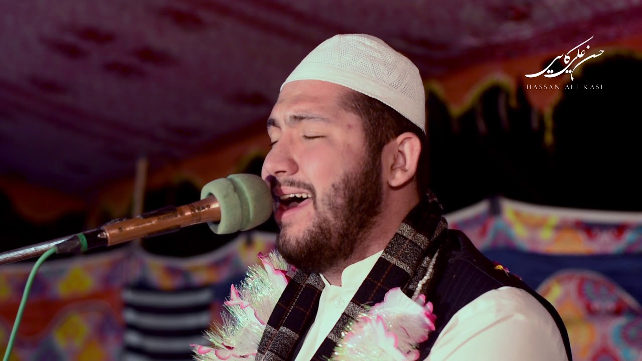 Pakistani Qari Imitating Qari Abdul Basit Rahimahullah