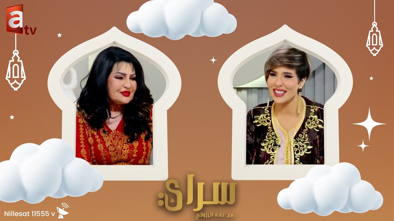 ماعادوا يبونا والممثل إذا واسطته قوية كلمته تمشي.. الفنانة هدى الخطيب تفتح قلبها لغادة الزورقي| سراي