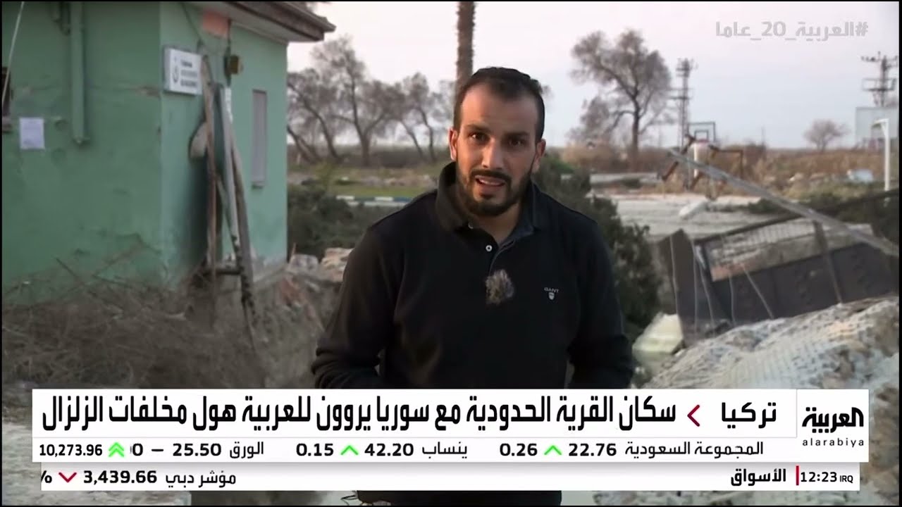 الزلزال يقسم قرية في تركيا إلى شطرين