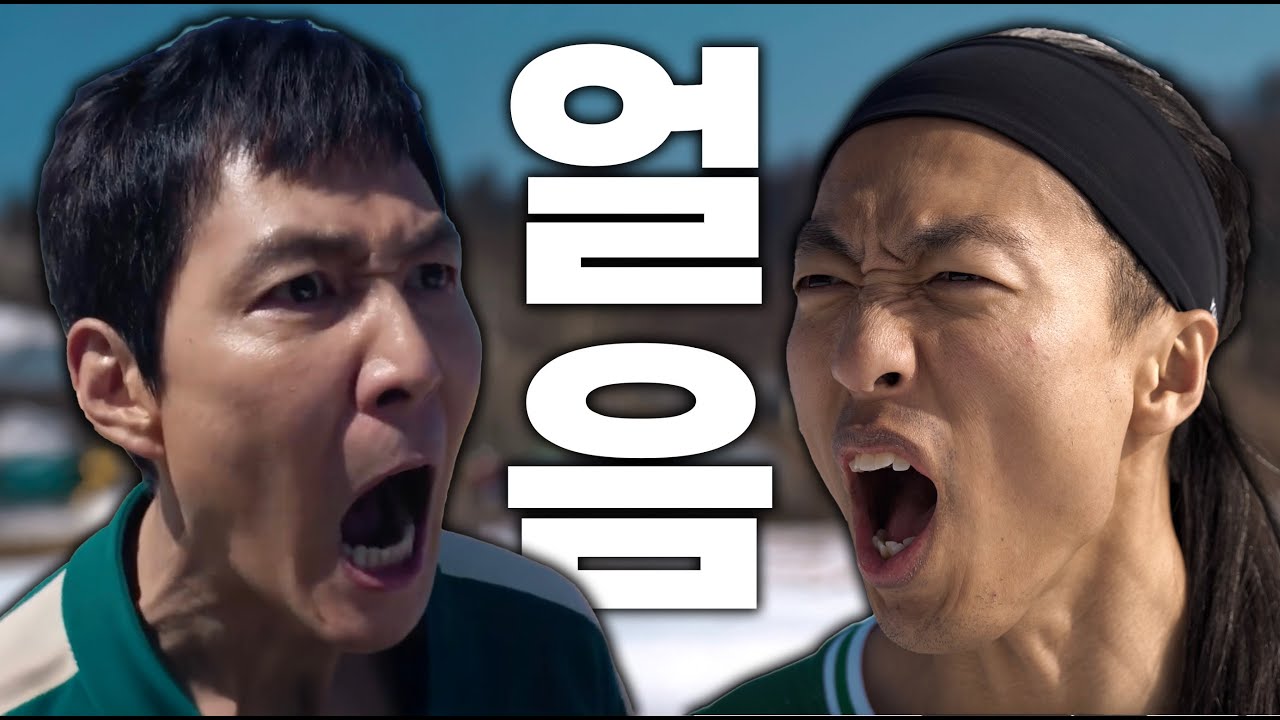 성기훈 - 얼음 (4K 진짜 얼음 ver, AI 아님.. 1인 20역..)