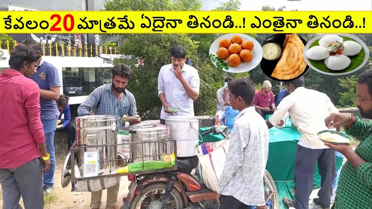 Hyderabad Man Selling Dosa Bajji & Idly On Motor Cycle From 15 Years | Indian Street Food #breakfast