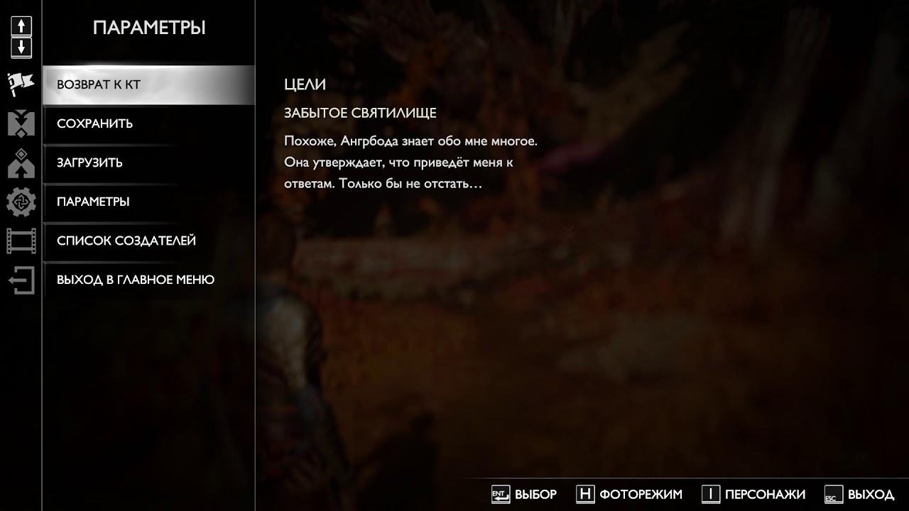 God of War: Ragnarök - 4 стрим