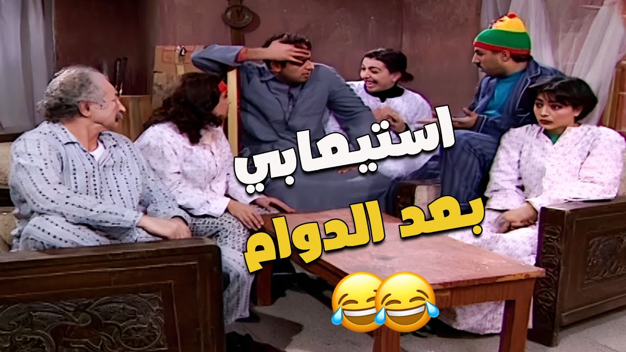 نبذة عن استيعابي بعد 8 ساعات شغل 😆😂😅