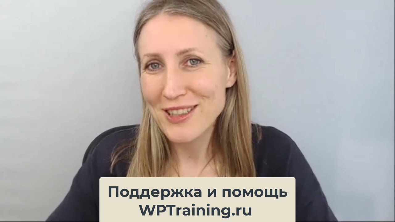 IX. Эксклюзивный онлайн-тренинг «Elementor 3» (2021). WOW-эффекты. Движение. Анимация. Lottie.