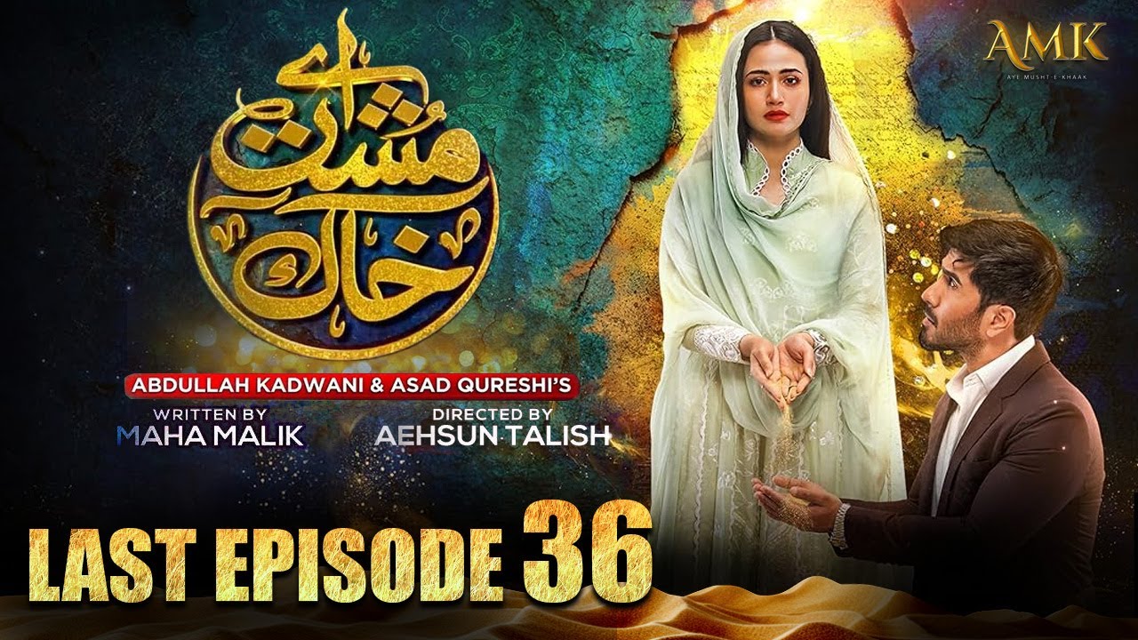 Aye Musht-e-Khaak | Last Episode 36 | Sana Javed - Feroze Khan