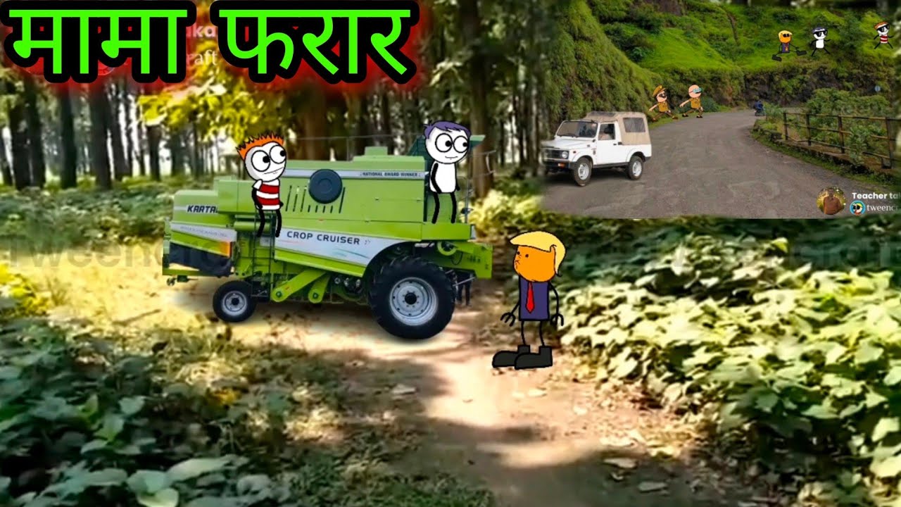 मामा फरार || Episode 525 ||😂😂|| teacher_taka_tak