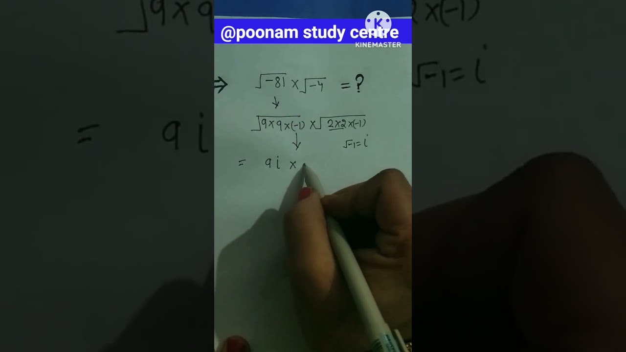 Solution of complex number |Complex Number|#shorts #maths #shortfeed #trendingsong #math