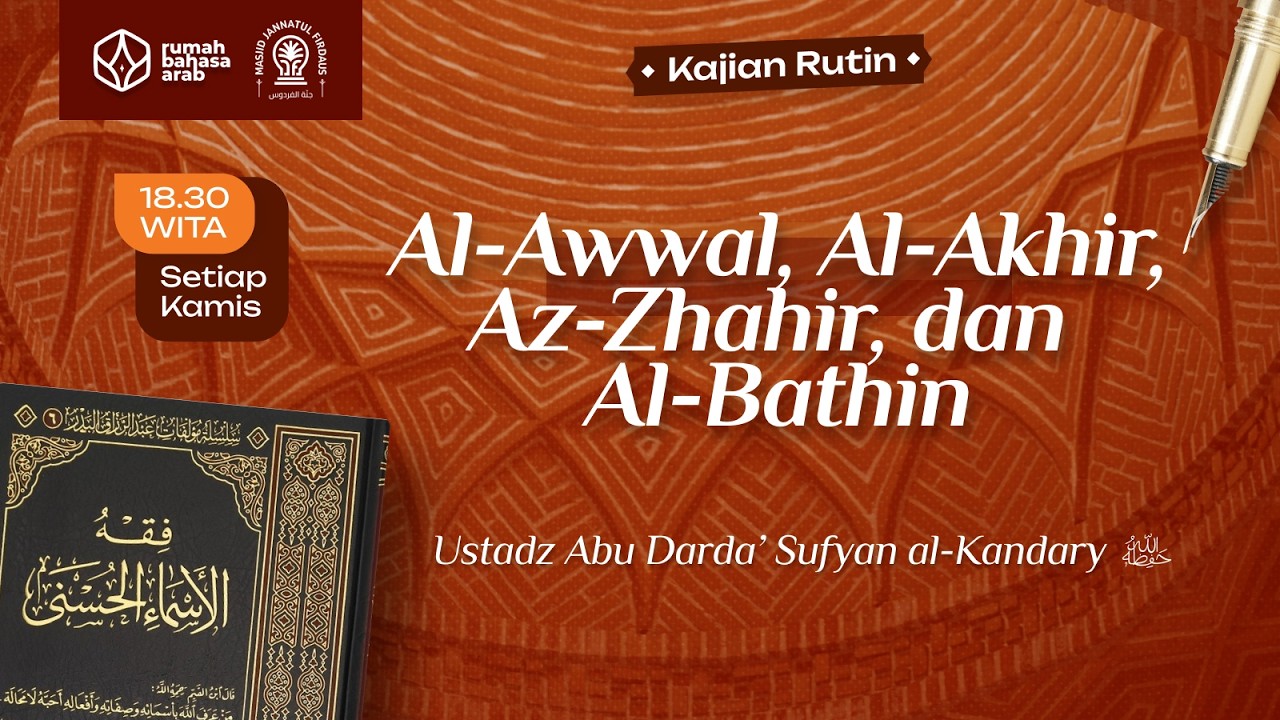 111.  Al-Awwal, Al-Akhir, Az-Zhahir, dan Al-Bathin | Fiqih Asma'ul Husna