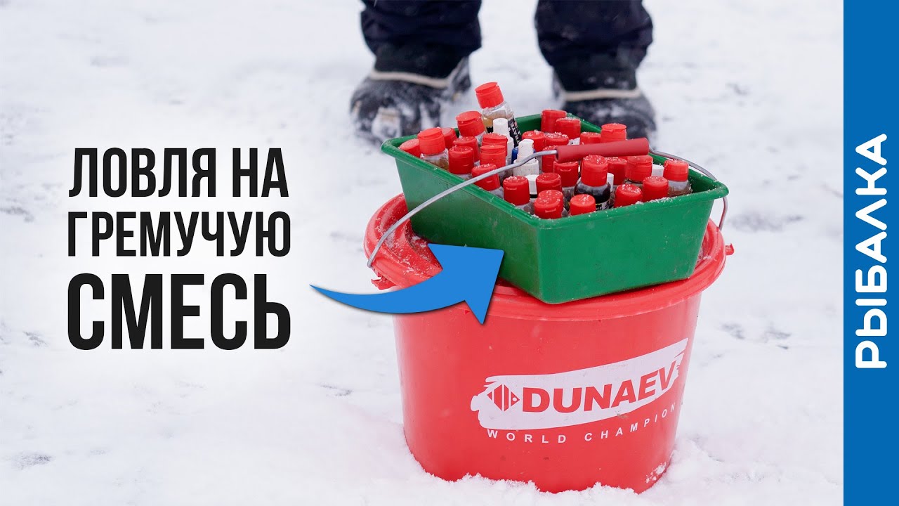 Как отреагирует рыба на ТАКОЕ количество ароматизаторов?