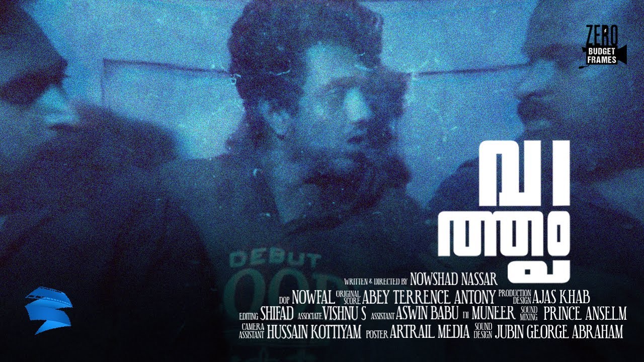 Search Your Circle | Vritham Malayalam Short Film | Nowshad Nassar | Zero Budget Frames
