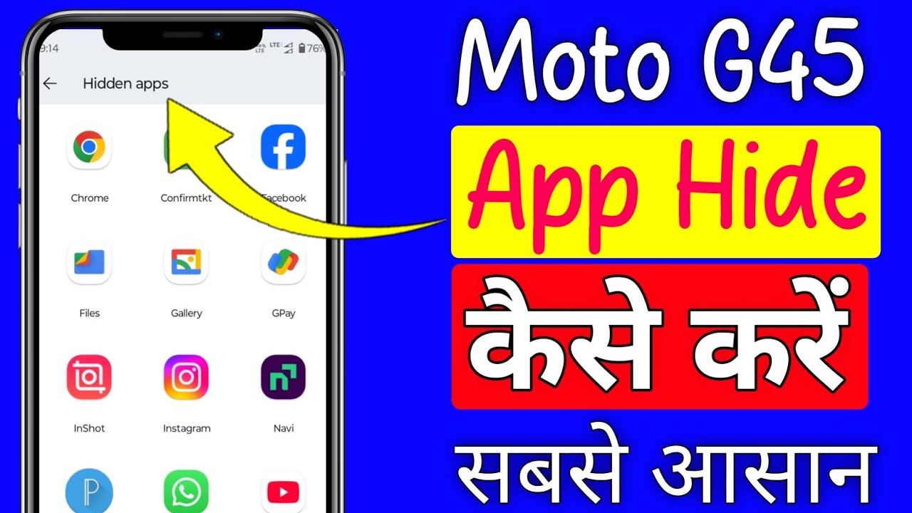 Motorola g45 app hide kaise kare | Moto g45 me app hide kaise kare | How to hide apps in moto g45