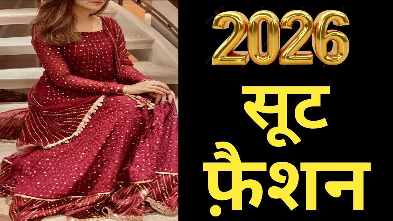 💥#2026 के नए suit designs | latest kurti plazo suit design | Long kurti with skirt design #style