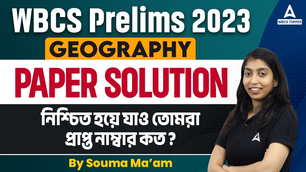 WBCS Answer Key 2023 | WBCS Prelims 2023 Geography Paper Solution by Souma Maam