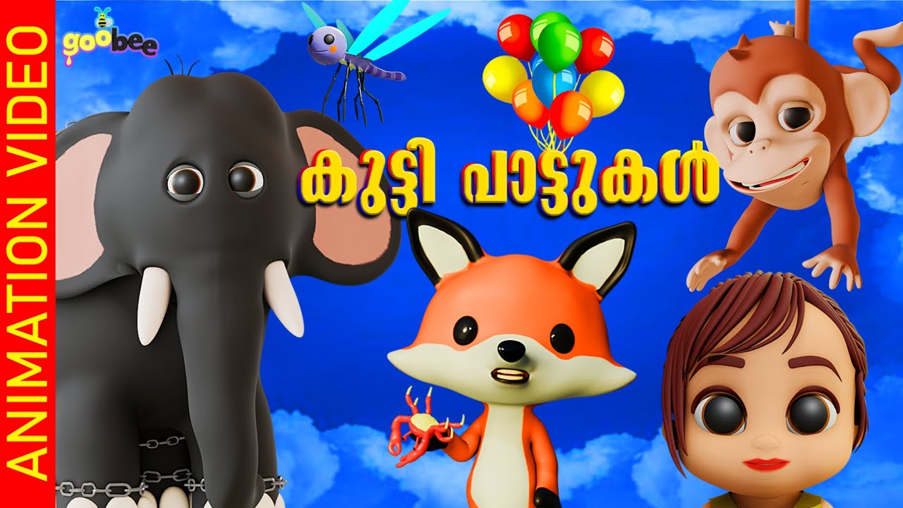 കുട്ടിപാട്ടുകൾ | June 2024 | Malayalam Songs for Kids by GooBee