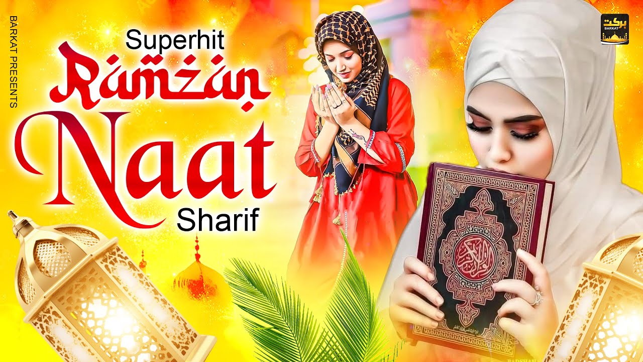 Superhit Ramzan Naat Sharif - Islamic Naat - Madina Naat - New Ramzan 2025 - Urdu naat#ramzan