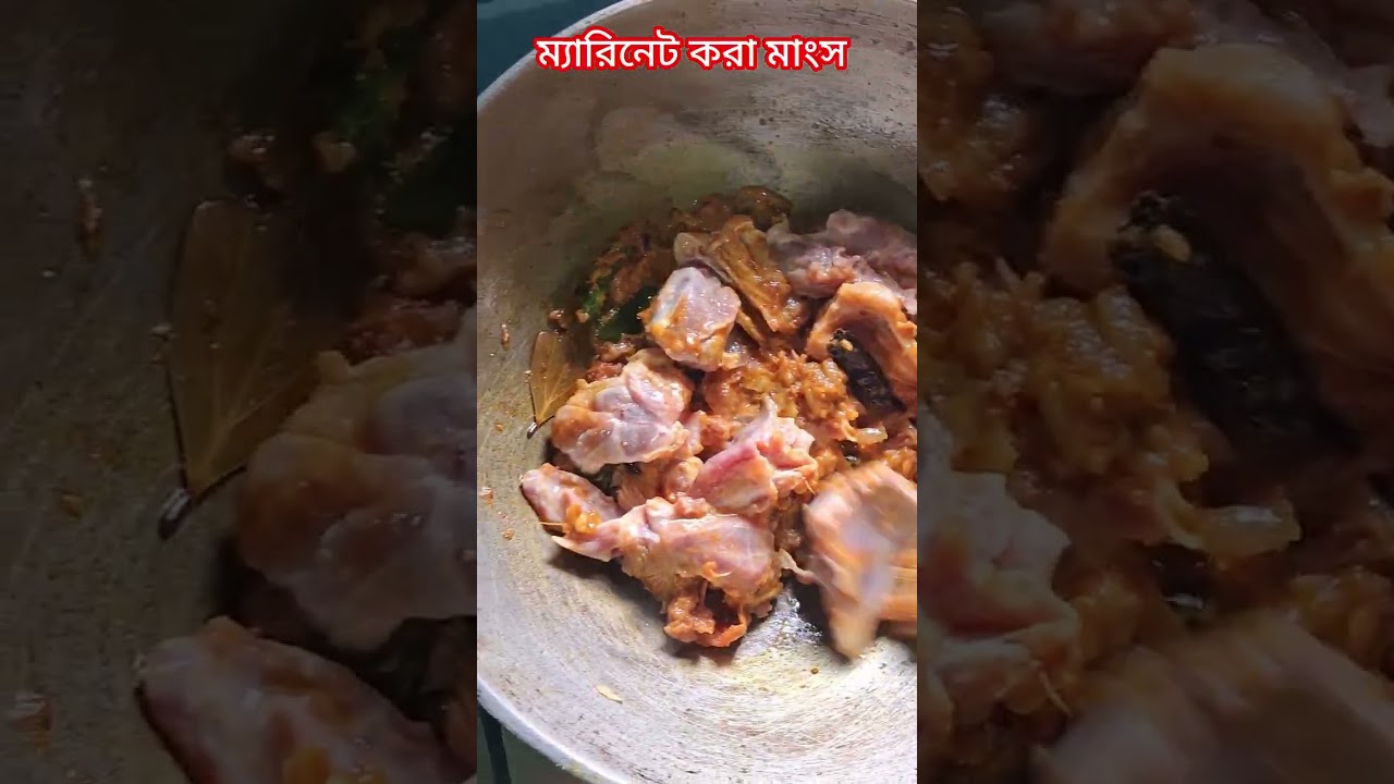 Mutton রান্না বাঙালি স্টাইল...