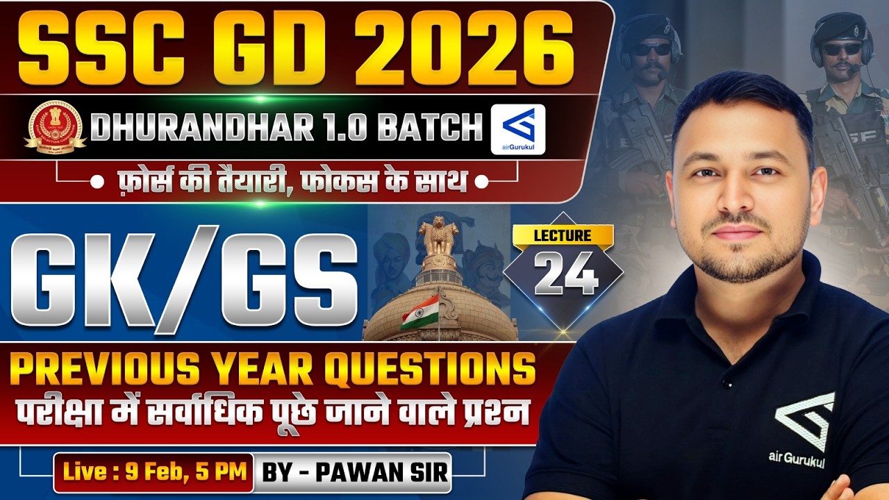 SSC GD Constable 2025 GK Class | 01 Mar 2024 Shift‑4 GA PYQ | Top Expected Questions | #airgurukul