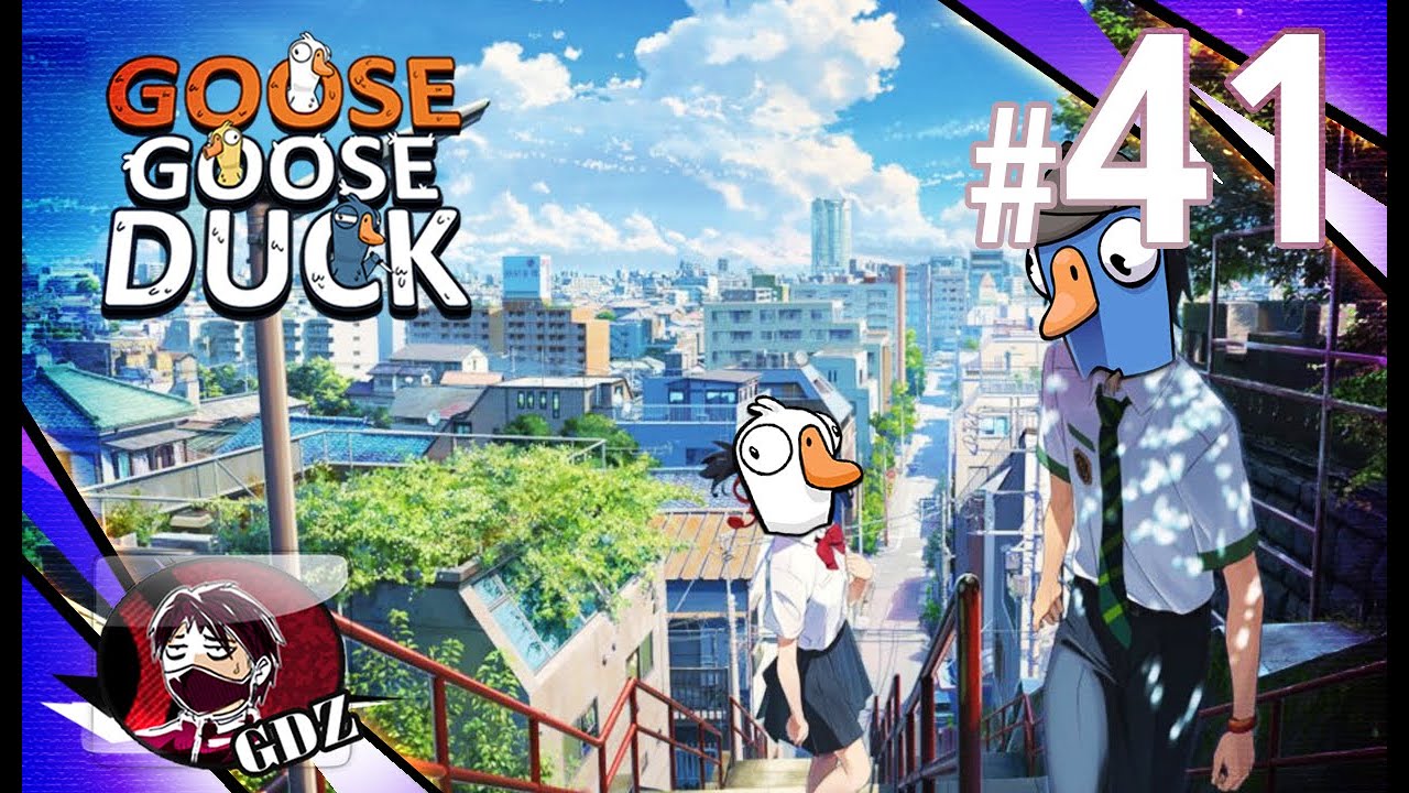 หลับตาฝัน ถึงมีดเธอ - Goose Goose Duck EP.41
