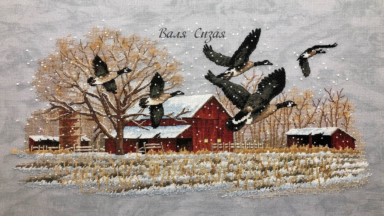 #41. Вышивка/ ГОТОВАЯ РАБОТА/ Classic Design - 4397 Дикие гуси/ Dimensions -13732 Winter Geese
