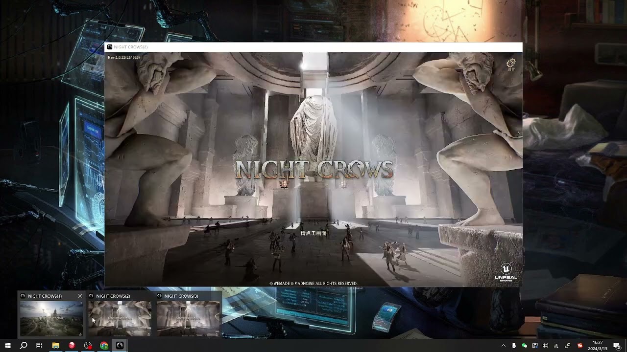 NIGHT CROWS (nightcrows.com) PC Multi Windows / BOT/夜鴉脚本外挂/多開
